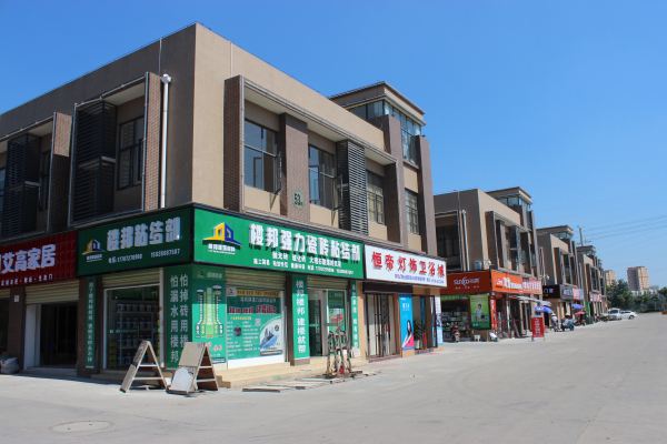 建材市场与建筑装潢产品指南