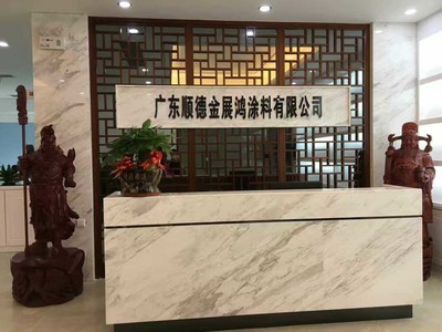 广东建筑装潢涂料采购指南 厂家分布、路线与报价解析