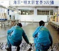 厦门球场施工要找哪家做好?----厦门见微[供应]_建筑装修施工_世界工厂网中国产品信息库